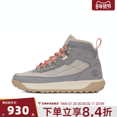 Timberland添柏岚女鞋MID LC WATERPROOF运动休闲鞋A2K14-ES8