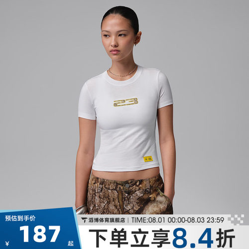 NIKE耐克女子AS SS TMID GFX TEE RLT运动休闲短袖T恤IU7256-100