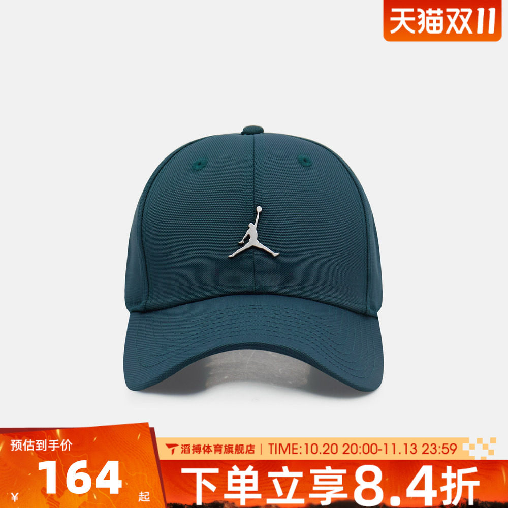 NIKE耐克男女U J RISE CAP S CB运动休闲帽子HM5750-378