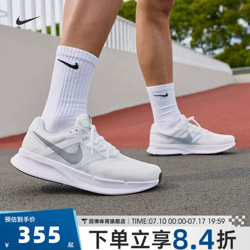 NIKE耐克男鞋RUN SWIFT 3网面通勤运动训练休闲跑步鞋DR2695-122