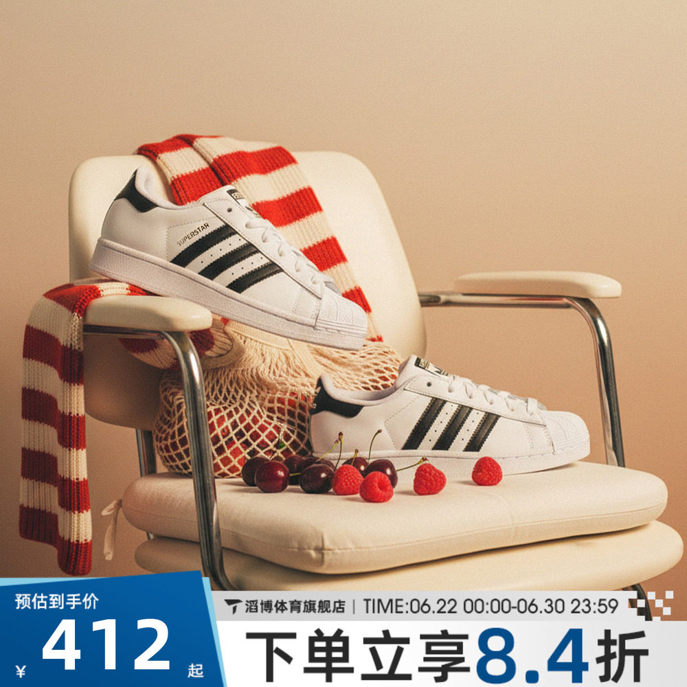 adidas阿迪达斯三叶草大童鞋SUPERSTAR II J运动休闲鞋JQ4098 - 实物图