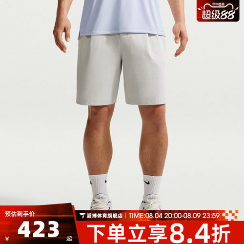 NIKE耐克男子AS DF PAR SHRT AT KNEE运动休闲短裤IB0677-025