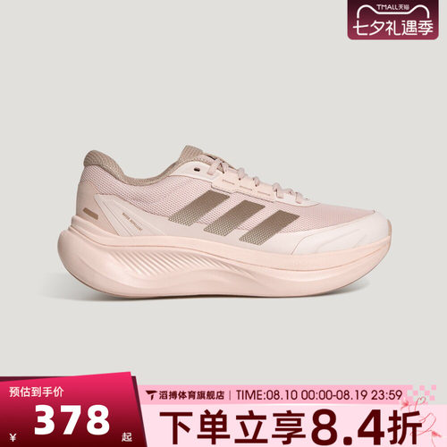 adidas阿迪达斯男女轻云DREAMCUSHION通勤运动休闲慢跑步鞋KJ8099