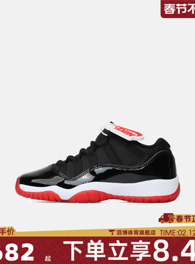 NIKE耐克大童鞋AIR JORDAN 11RETRO运动训练篮球鞋FV5121-006