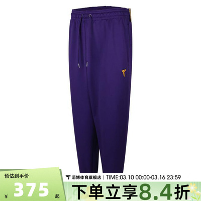 NIKE耐克男女KB U NK TF FUND PANT运动休闲长裤HJ8114-547