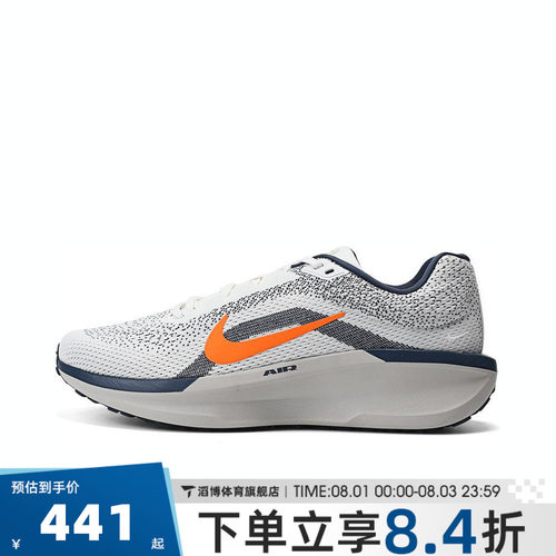 NIKE耐克男鞋WINFLO 11夏季网面公路运动训练慢跑步鞋FJ9509-103