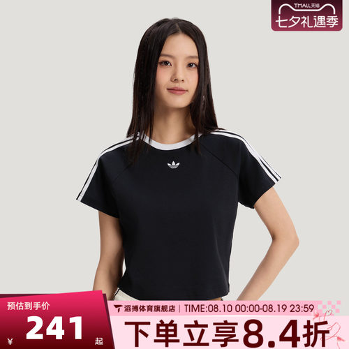 adidas三叶草女夏季短袖T恤