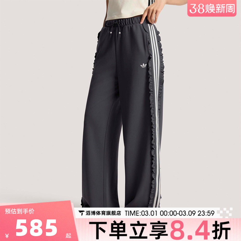 adidas���ϴ�˹��Ҷ��Ů��TRACKSUIT PANT�˶����г���KU9385