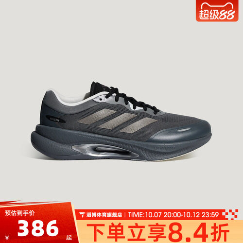 adidas阿迪达斯男女鞋VELOSTAR百搭低帮通勤运动训练跑步鞋KZ6414