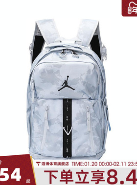 NIKE耐克儿童运动休闲双肩包JD2323006GS-001-P23