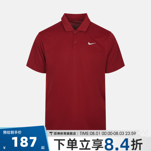 NIKE耐克男子AS NKCT DF POLO SOLID运动休闲短袖T恤DH0858-677