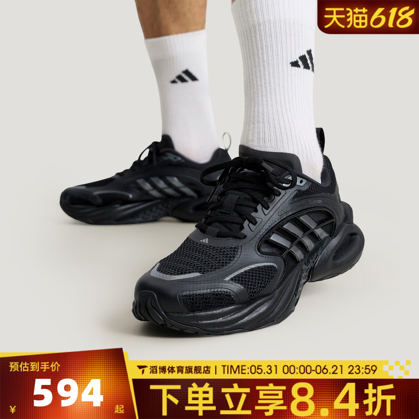 adidas阿迪达斯男女清风CLIMACOOL VENTO 4.0运动鞋跑步鞋KK1816 - 实物图