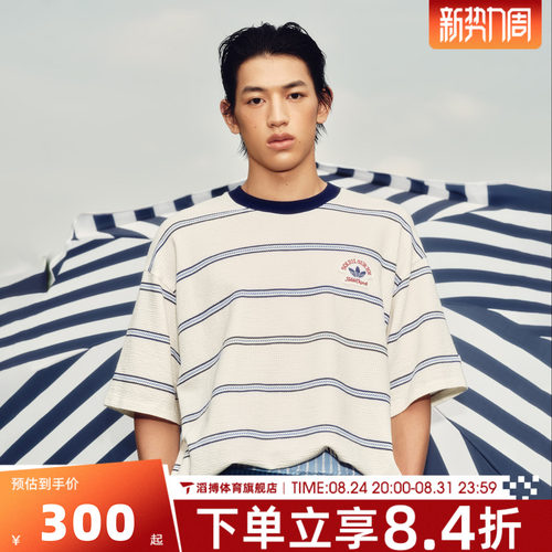adidas三叶草男子条纹短袖T恤