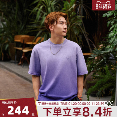 adidas阿迪达斯三叶草男子DIP DYE TEE运动休闲短袖T恤KH1076