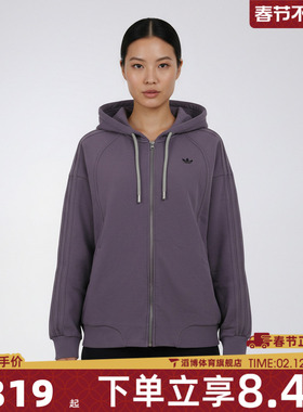 adidas阿迪达斯三叶草女子运动健身夹克外套KT6378