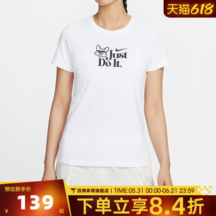 NIKE耐克女子春夏季时尚百搭宽松上衣运动休闲短袖T恤IM5974-100