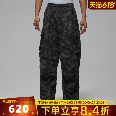 NIKE耐克男子jordan运动休闲可拆卸拉链宽松梭织长裤IF1882-010