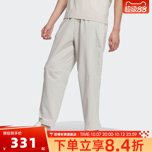 adidas阿迪达斯男子宽松百搭简约时尚舒适运动训练休闲长裤JZ8398