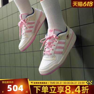 adidas阿迪达斯三叶草男女鞋FORUM LOW经典运动休闲鞋板鞋KH5900
