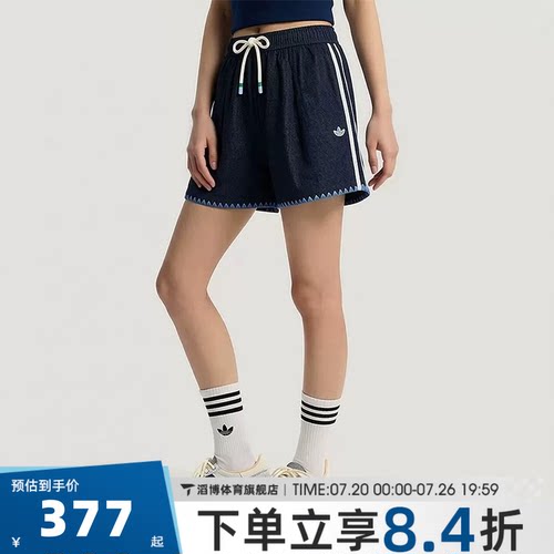 adidas阿迪达斯三叶草男女短裤南法假日度假运动休闲短裤KX0747