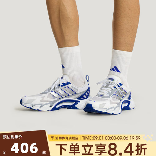 李现同款adidas阿迪达斯男女鞋清风CLIMACOOL运动跑步鞋KJ1703