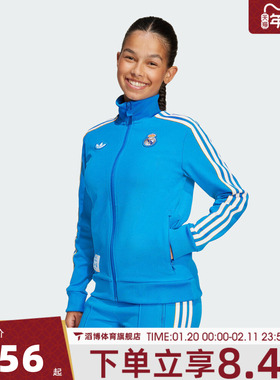 adidas阿迪达斯大童REAL ICON TTY运动健身夹克外套JN3059
