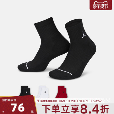 NIKE耐克男女EDPOLY3PR 144休闲袜子DX9655-902