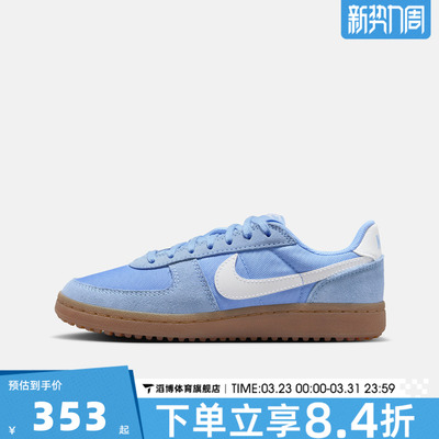 NIKE耐克大童鞋FIELD GENERAL (GS)运动休闲鞋IF0465-401