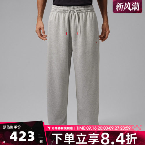 NIKE耐克男子AS J FLT FLC OH PNT LB运动休闲长裤IW6373-050