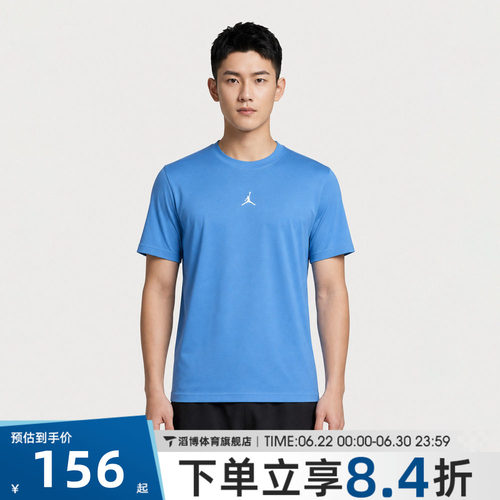 NIKE耐克男子夏季宽松百搭半袖上衣运动休闲短袖T恤IF0883-412