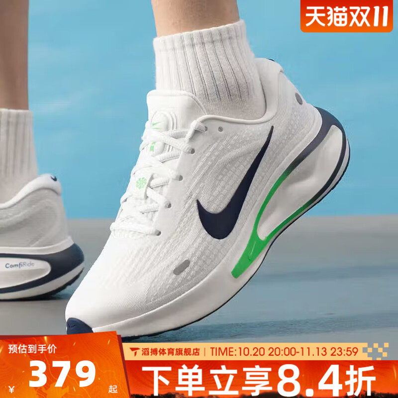 NIKE耐克男鞋JOURNEY RUN厚底低帮百搭运动休闲跑步鞋FN0228-113