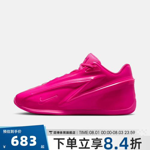 NIKE耐克男子KD19 EP运动训练篮球鞋IU5424-600