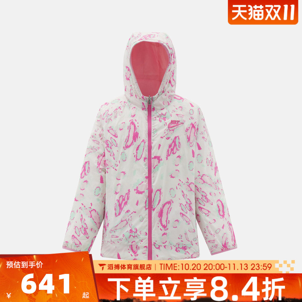 NIKE耐克大童冬季百搭保暖上衣运动休闲羽绒服NY2642023GS-008
