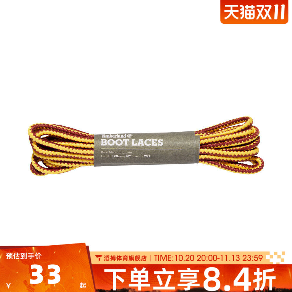 Timberland添柏岚男女鞋带A1FNX-210