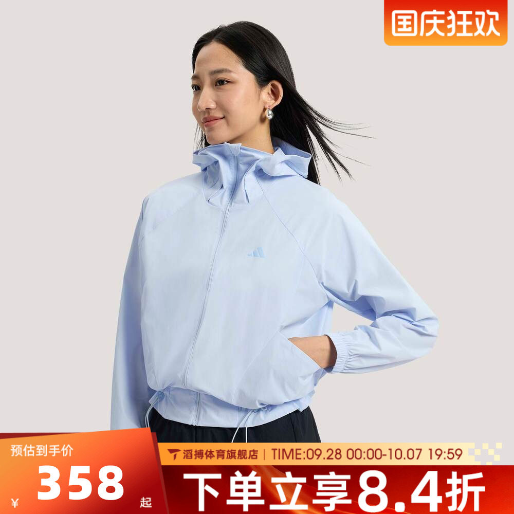 邵雨琪同款阿迪达斯女运动夹克