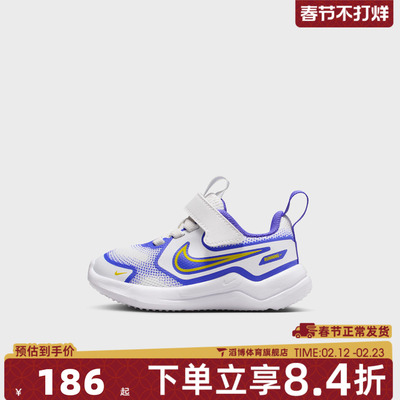 NIKE耐克婴童鞋COSMIC RUNNER (TD)运动休闲鞋HM4401-101