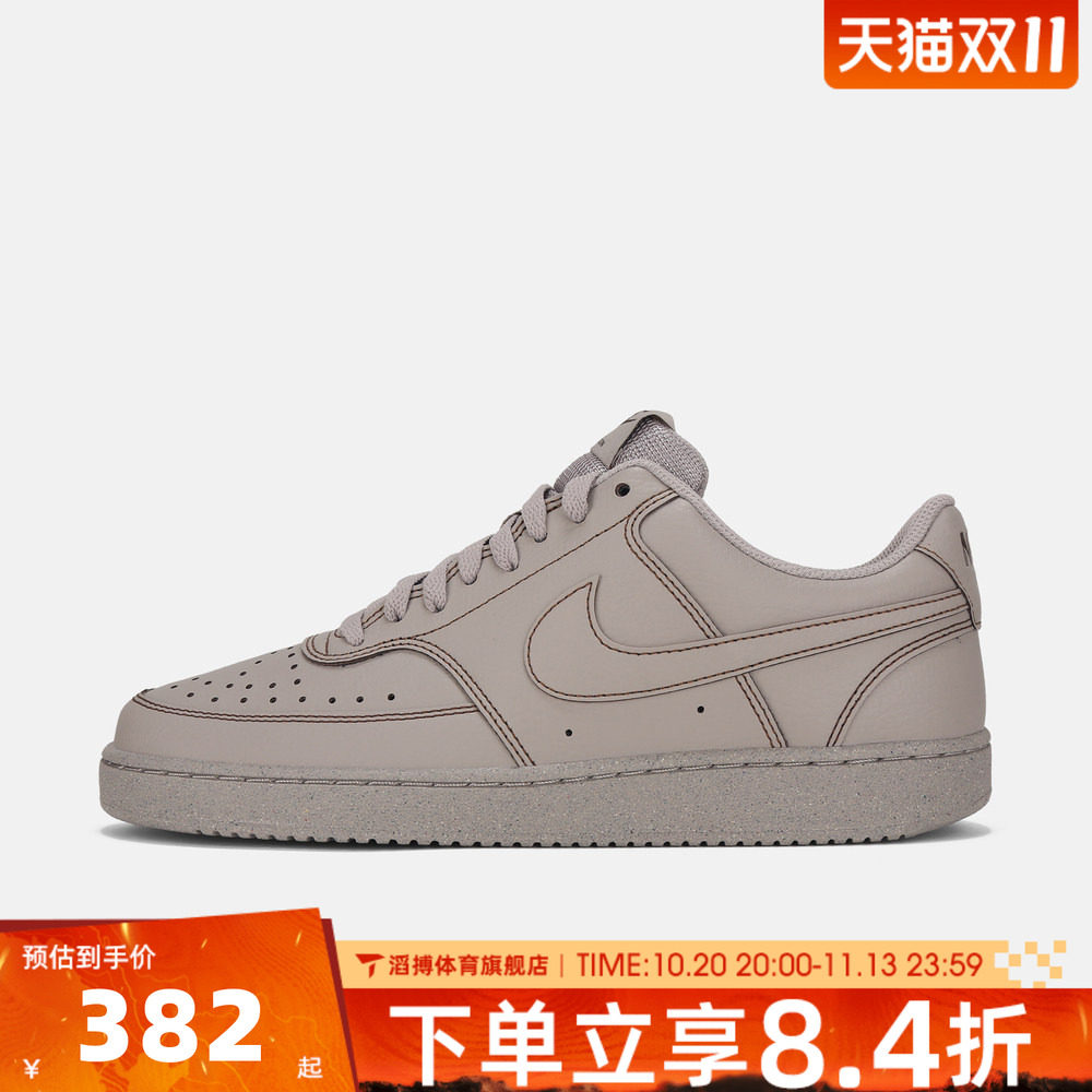 NIKE耐克男子COURT VISION LO NN运动休闲鞋DH2987-010