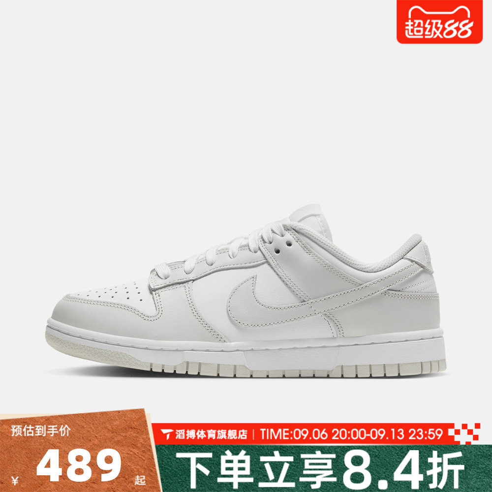 NIKE耐克女鞋DUNK LOW灰白复古经典低帮运动鞋休闲板鞋DD1503-103