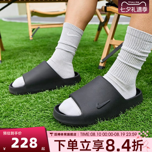 NIKE耐克男夏季运动一字拖