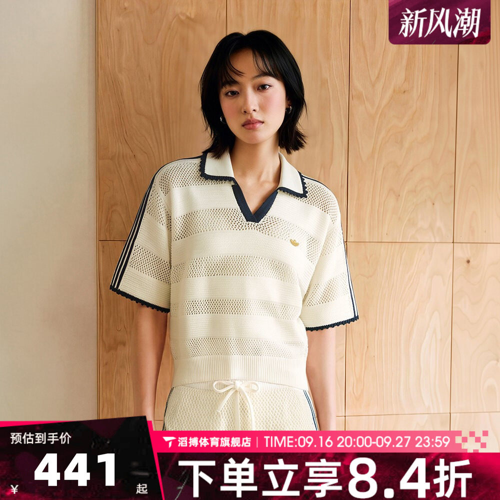 adidas阿迪达斯三叶草女子南法假日镂空针织休闲短袖T恤KX0713