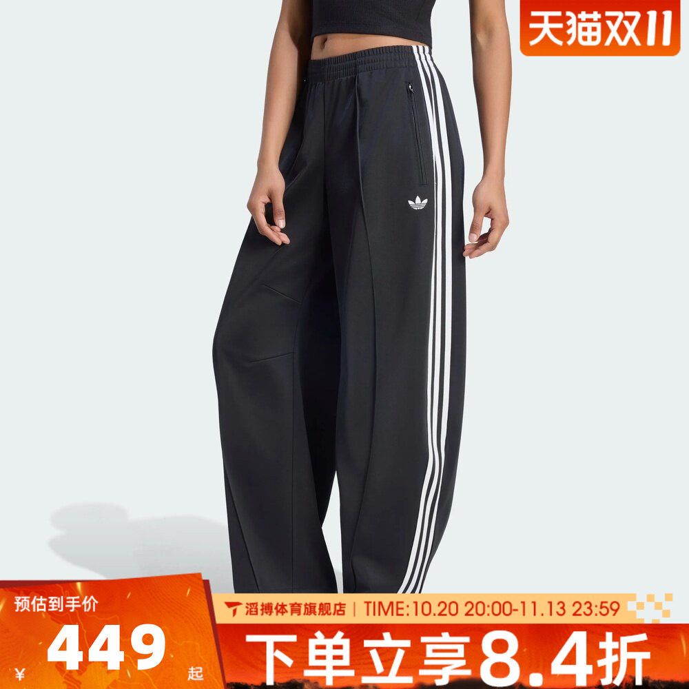 adidas阿迪达斯三叶草女子宽松百搭弯刀阔腿裤运动休闲长裤LF1057
