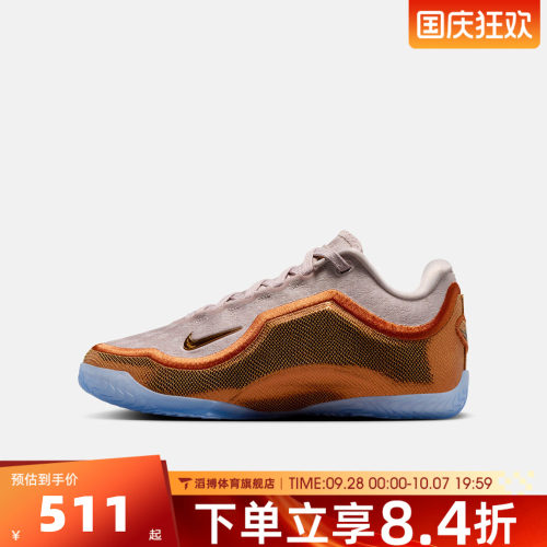 NIKE耐克大童鞋LEBRON XXIII (GS)运动训练篮球鞋IV4800-602