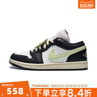 NIKE耐克女鞋AIR JORDAN 1 LOW SE运动训练篮球鞋HQ3009-003
