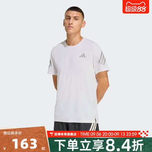 adidas阿迪达斯男子夏季时尚百搭宽松上衣运动休闲短袖T恤JZ7695