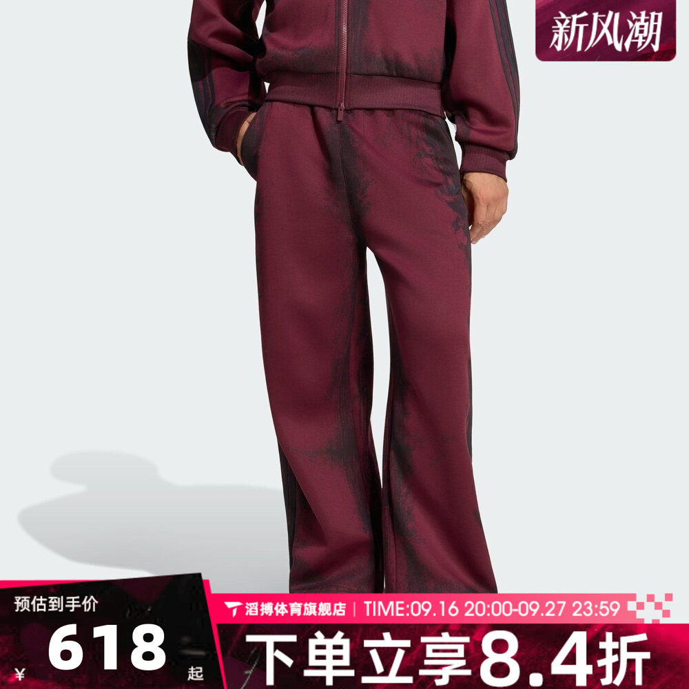 adidas阿迪达斯三叶草男子A6 SPACER PANT运动休闲长裤LH3269