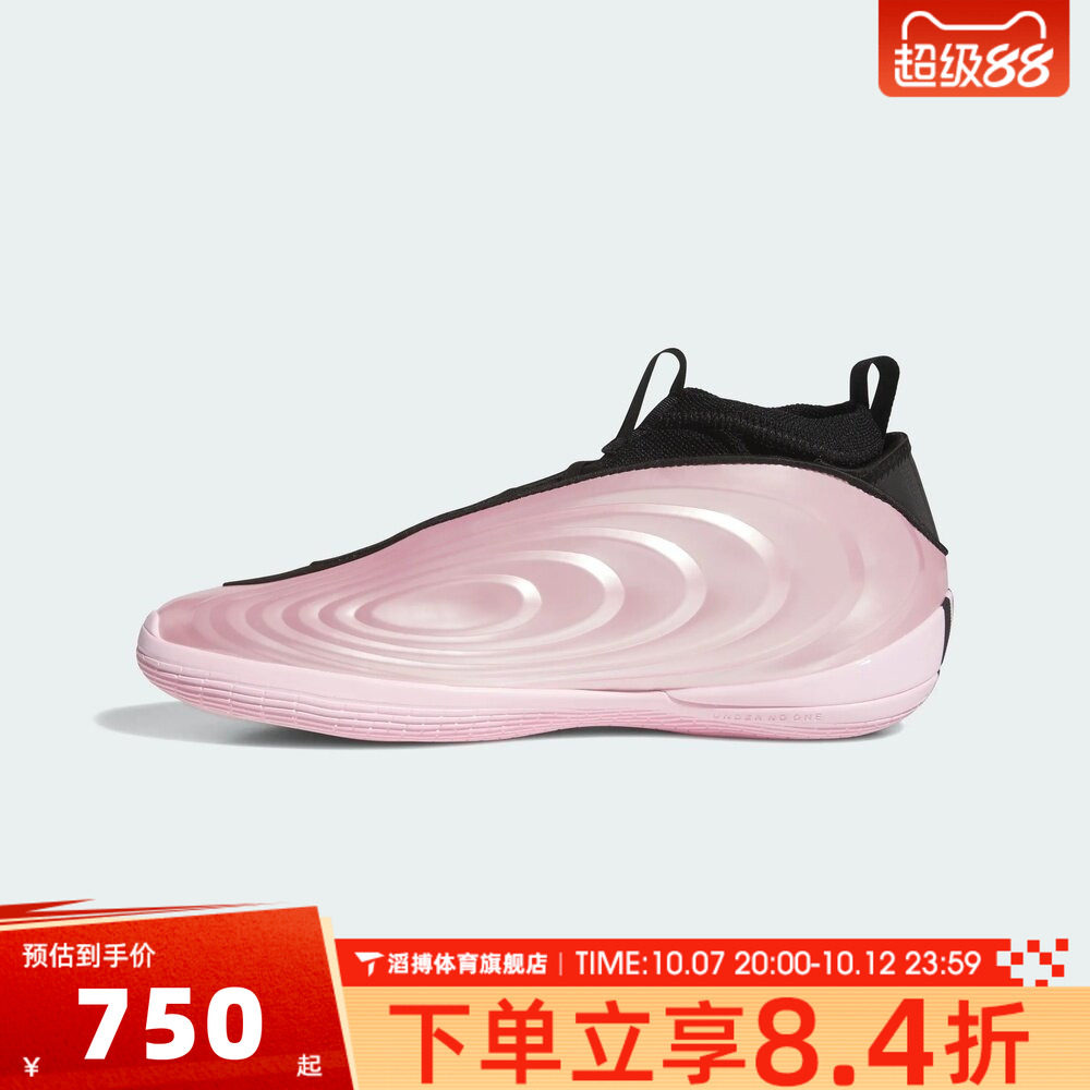 adidas阿迪达斯男女鞋哈登HARDEN VOLUME 10运动训练篮球鞋KI1608