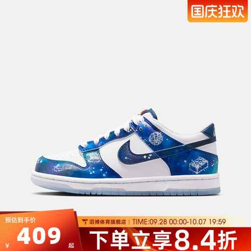 NIKE耐克大童DUNK LOW(GS)复古百搭低帮运动休闲鞋板鞋IM1448-100