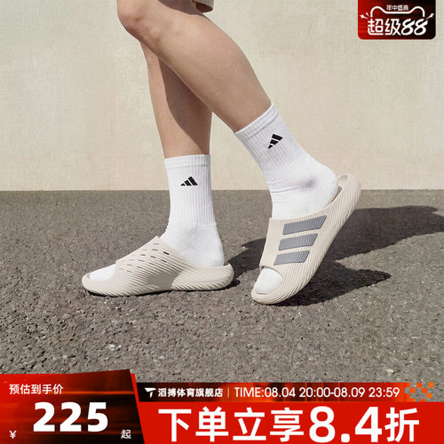 adidas阿迪达斯男女PURECHILL SLIDE外穿运动休闲一字拖鞋KH6417
