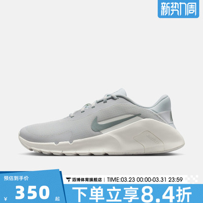 NIKE耐克男鞋FLEX TRAIN运动训练跑步鞋HV9972-102