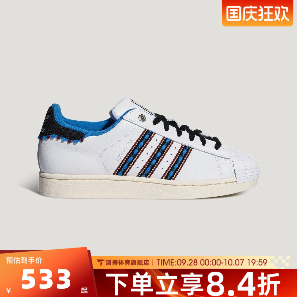 adidas阿迪达斯三叶草男女鞋SUPERSTAR II贝壳头休闲鞋板鞋LC5008
